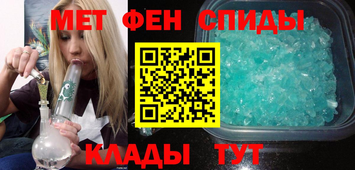 Амфетамин Premium  Вход с VPN  Сланцы 
