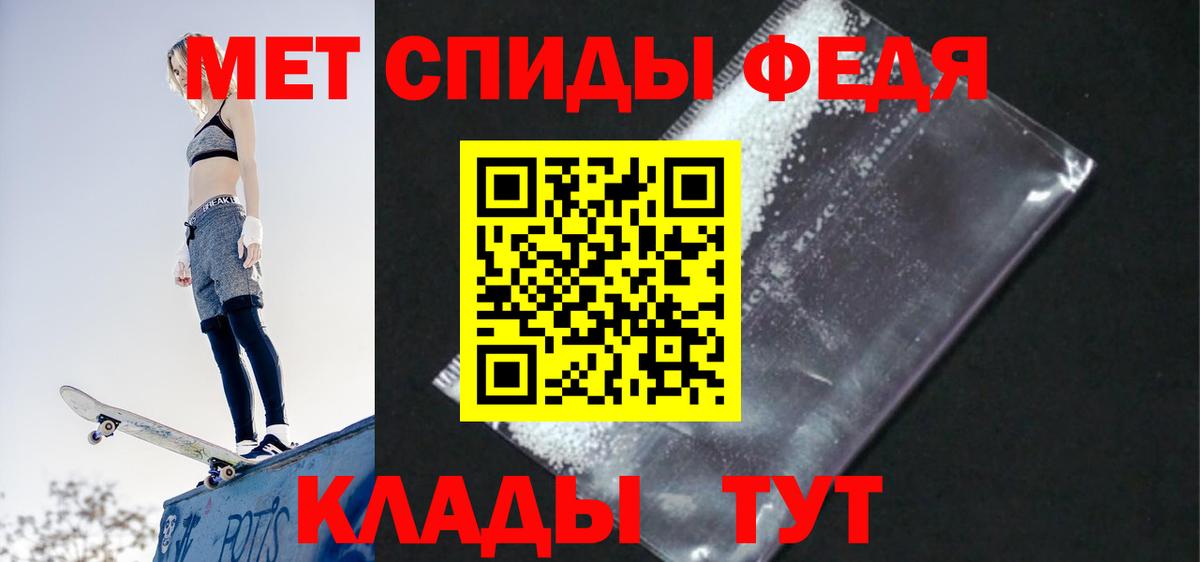 Амфетамин 98% Сланцы