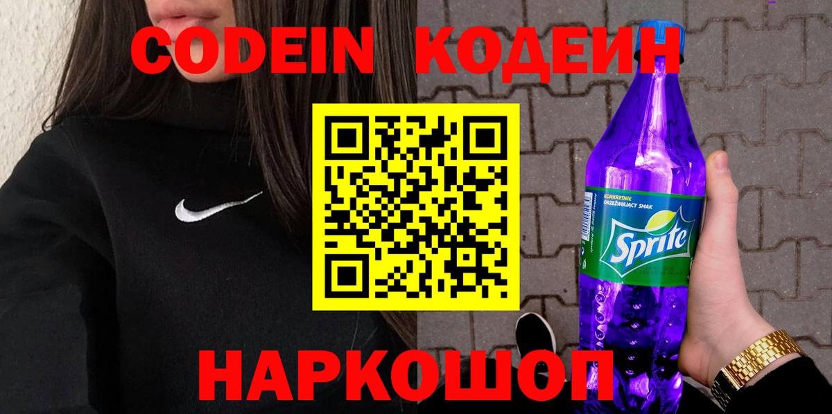 Кокаин  ГАШ  Бошки Шишки  Вход с VPN  Сланцы  МЕФ кристаллы 