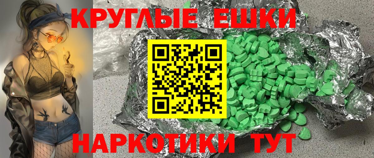 ЭКСТАЗИ  ЭКСТАЗИ бентли  купить  сайты  ЭКСТАЗИ Дубай  ссылка на мегу вход  Вход с VPN  Сланцы 