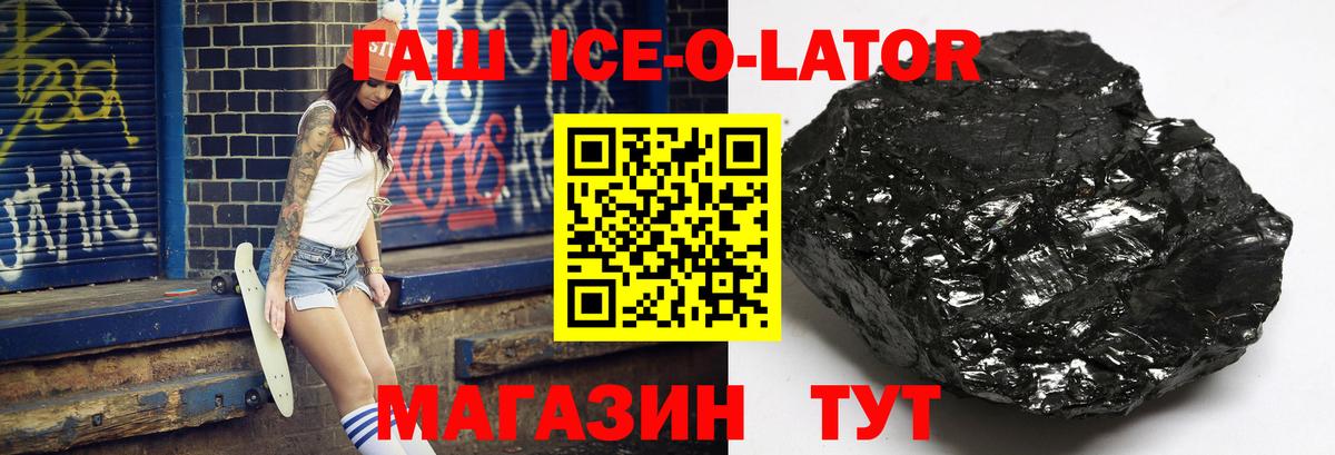 Гашиш VHQ  Гашиш AMNESIA HAZE  Гашиш  Сланцы  Вход с VPN 
