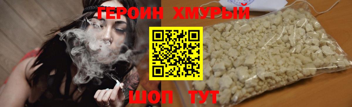 Сланцы  Героин VHQ  Вход с VPN 