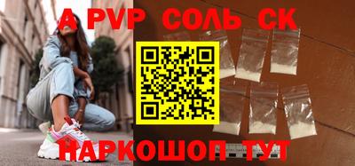дживик Пушкино