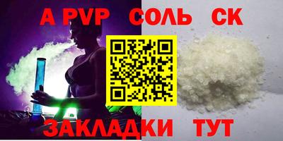 мефедрон мука Пенза