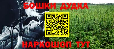 мефедрон мука Пенза