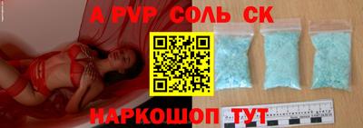 apvp Первоуральск