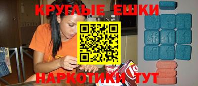 ешки Пыть-Ях