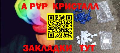 apvp Первоуральск