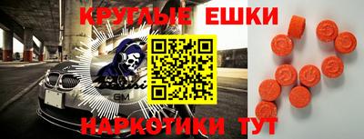 мяу мяу мука Пугачёв