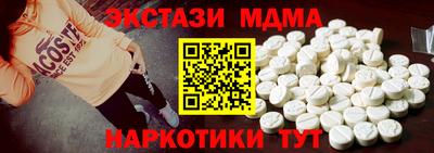 мяу мяу мука Пугачёв