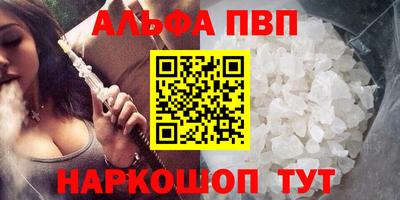 apvp Первоуральск