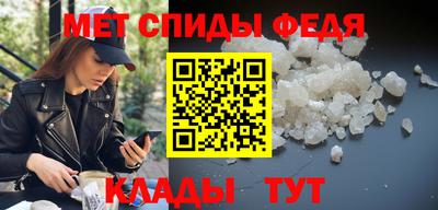 мефедрон мука Пенза