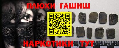 мефедрон мука Пенза