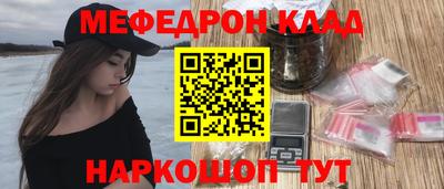 мяу мяу мука Пугачёв