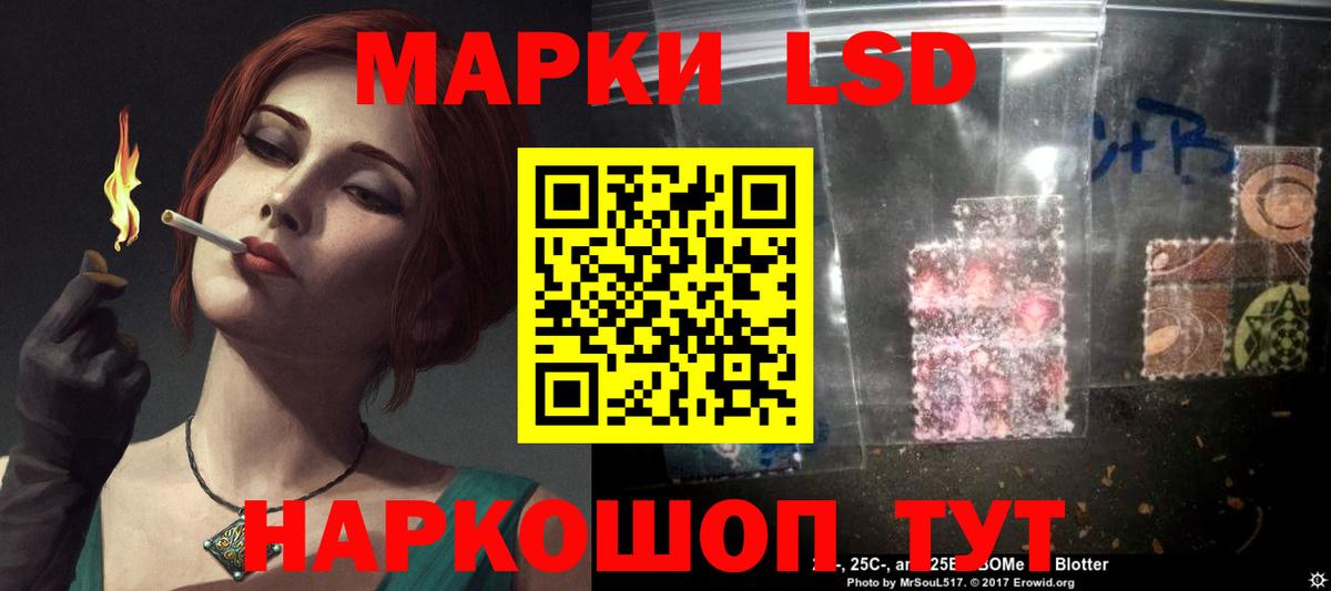 Лсд 25 экстази ecstasy  Вход с VPN  Сланцы  Лсд 25 экстази кислота 