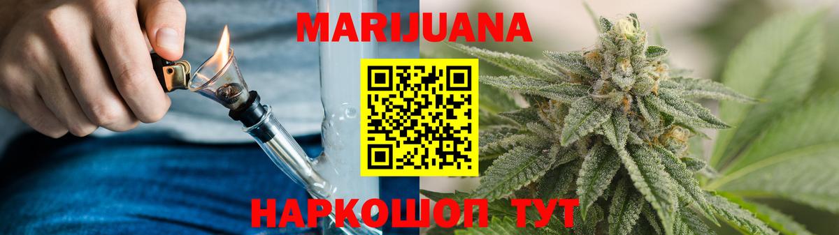 Сланцы  Шишки марихуана сатива  Бошки Шишки THC 21%  Вход с VPN  Бошки марихуана сатива 